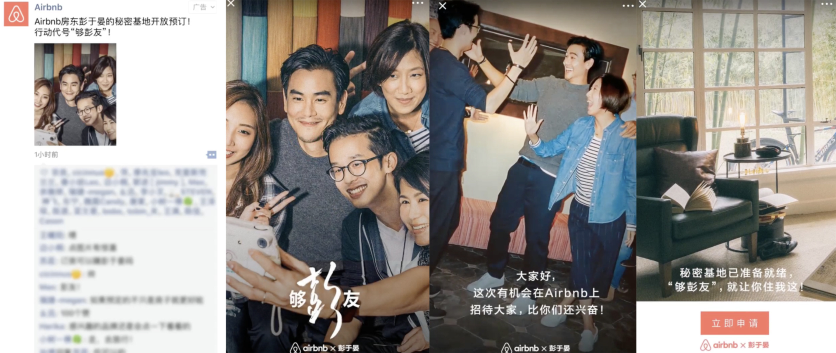 YC合伙人：微信的發(fā)展堪稱瘋狂，這 7 點(diǎn)值得所有人學(xué)習(xí)｜投資人說(shuō)